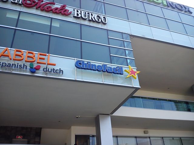ChinoFacil en la Avenida Gómez Morín esquina con Av. Alfonso Reyes, Garza García, N. L., México.